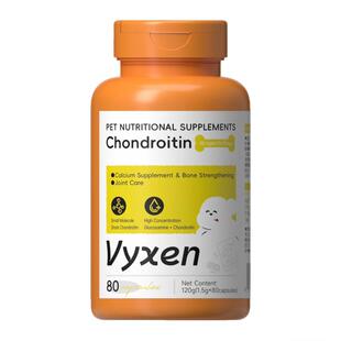 vyxen鲨鱼软骨素狗狗专用中老年犬保护关节修复健骨止疼