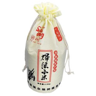 2025正宗安丘辉渠小米新米5斤孕妇月子米山东食用农家春谷黄小米