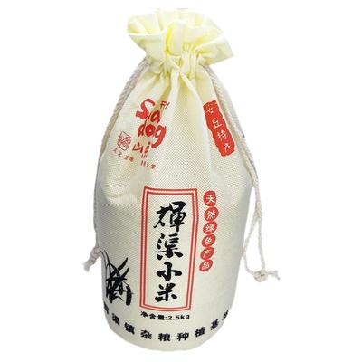 2025年辉渠小米新米农家黄小米