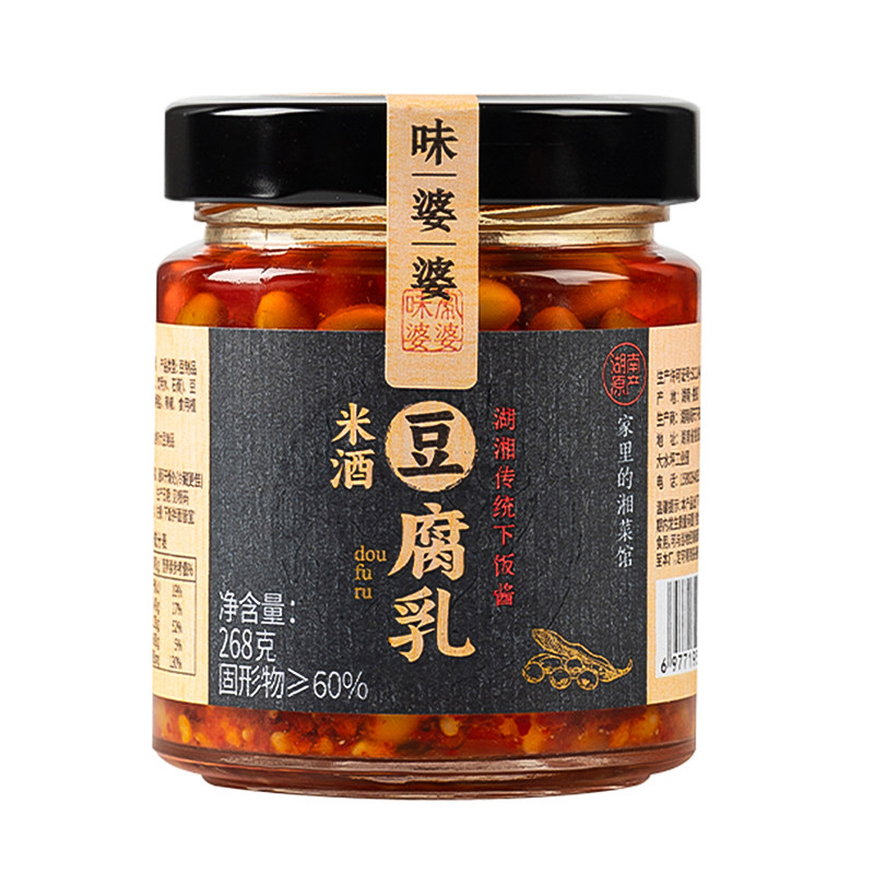 味婆婆米酒豆腐乳香辣霉豆腐