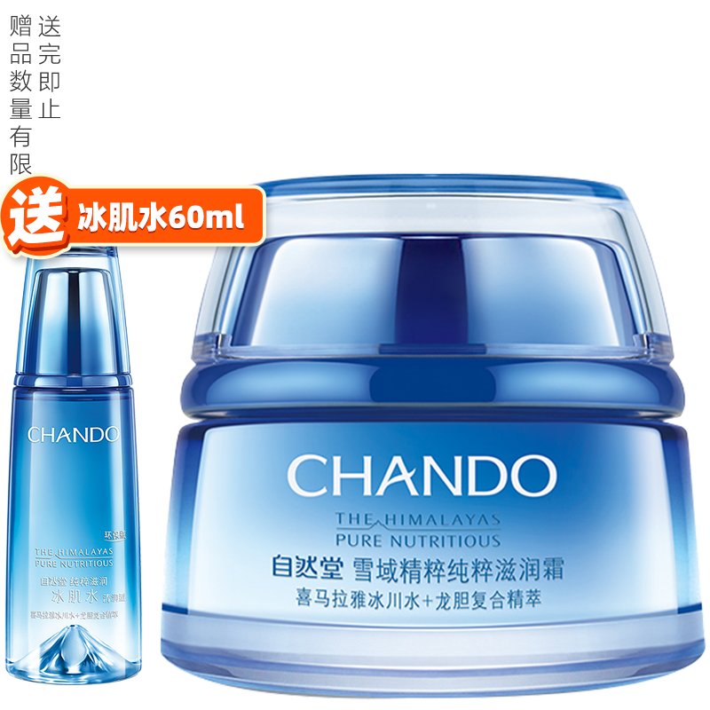  88VIPȻ ѩ޻˪ 50g66.25Ԫ+357Խ ʣȯ