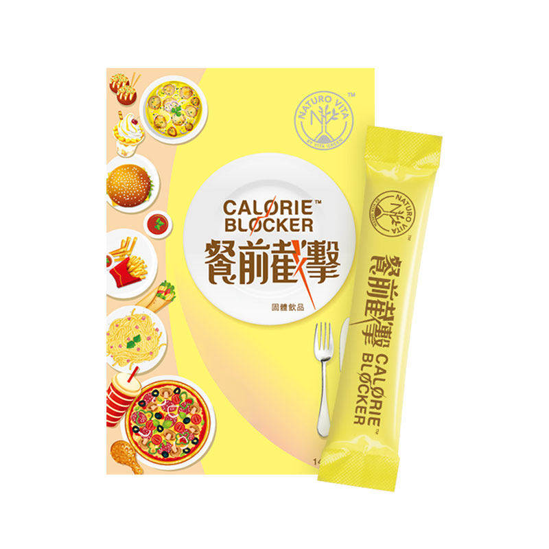 香港维特健灵餐前截击14包小黄条控糖控脂阻油阻碳水糖阻断脂肪