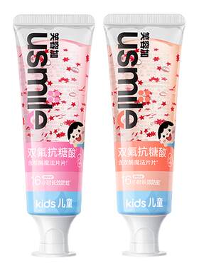 笑容加usmile儿童星星牙膏