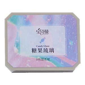 糖果琉璃美甲胶新款固态胶盘甲油胶九宫格套装彩色拍拍胶美甲油胶