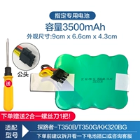 T350G Pathfinder KK320-BG Gongtou Interface