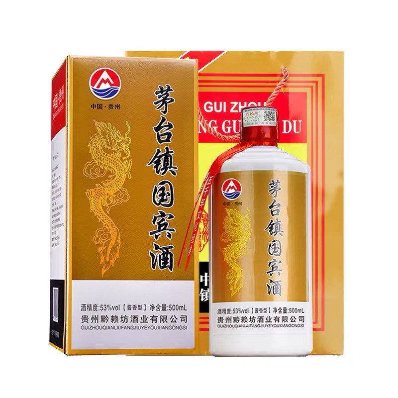 贵州礼宾酒原浆酒53度酱香型白酒