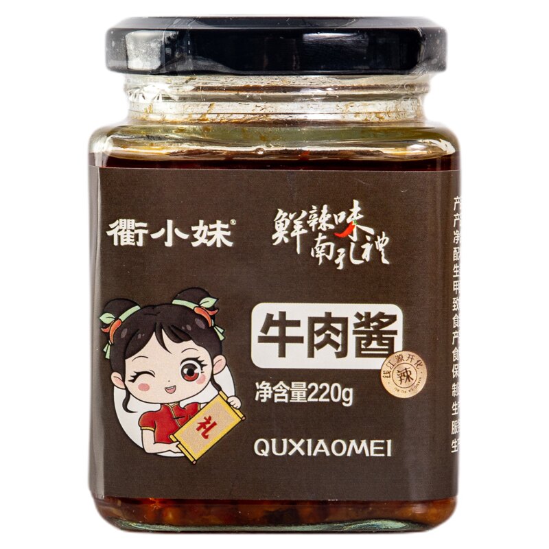 衢小妹香辣辣椒酱大颗粒牛肉酱