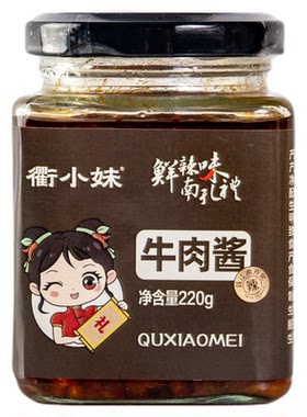 衢小妹香辣辣椒酱大颗粒牛肉酱