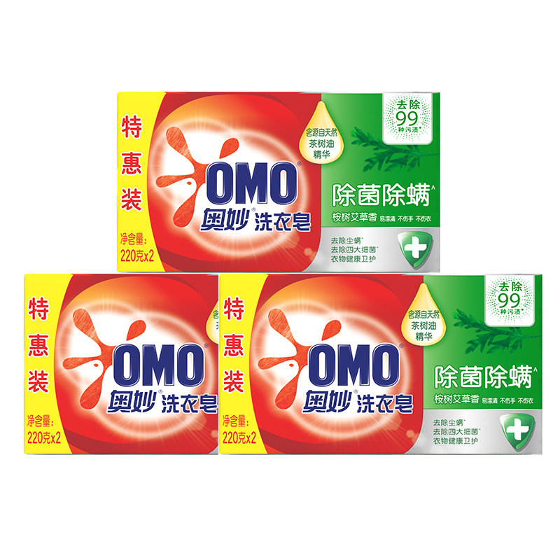 奥妙除菌除螨洗衣皂茶树精华桉树