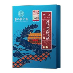 北京同仁堂腱鞘炎贴膏护腕手腕手指关节疼痛大拇指网球肘药膏膏药