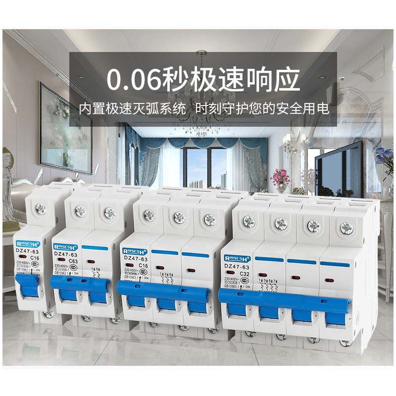 厂家直销空气开关C45小型断路器ADZ47-63银级6A-63A点3P