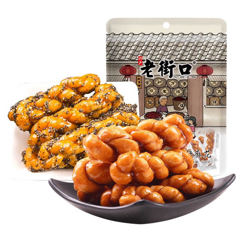 老街口红糖芝麻麻花糕点点心零食