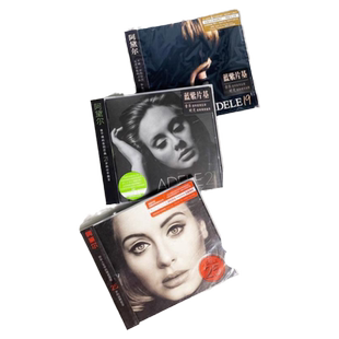 阿黛尔专辑 Adele 19 21 25 30 车载CD碟片音乐 黑胶LP彩胶 周边