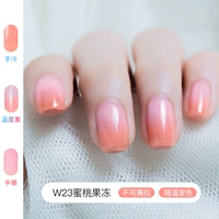 Персиковое желе