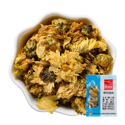 菊花（杭菊）10g国药集团冯了性