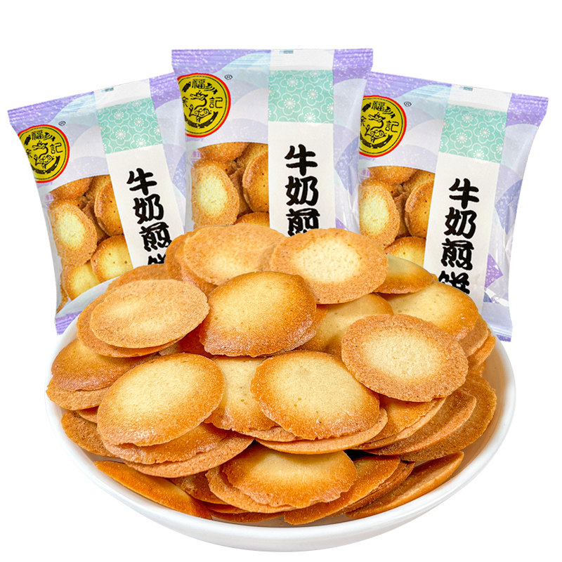 徐福记牛奶煎饼500g 散装香脆薄脆饼干休闲办公小包装零食
