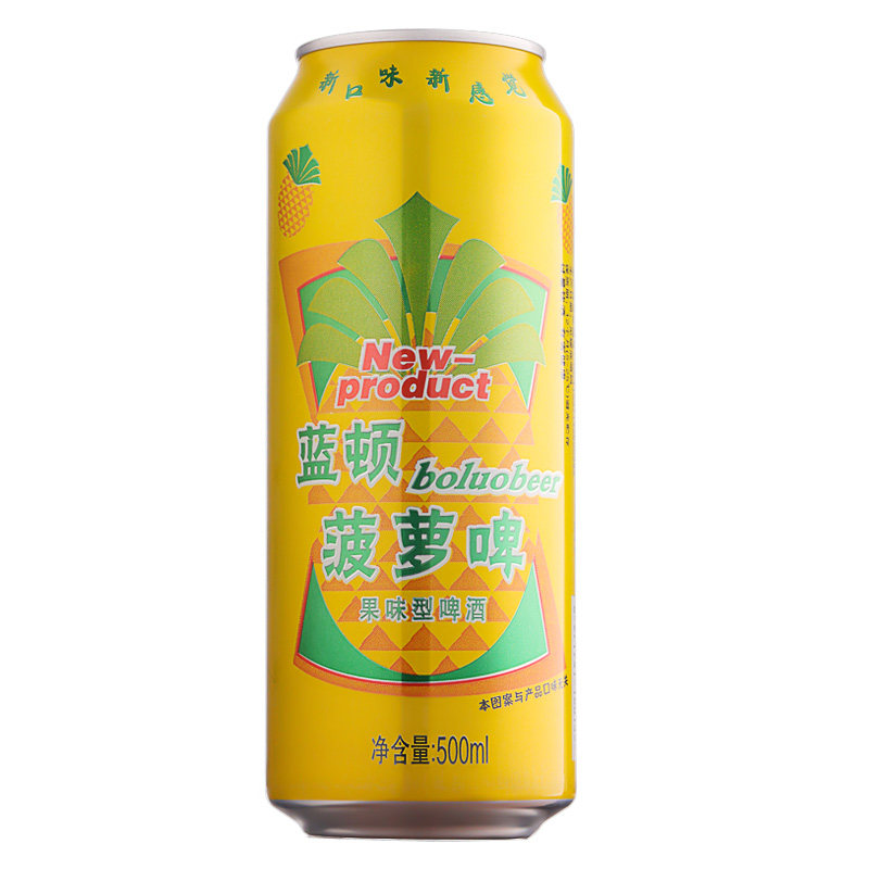 蓝顿牌菠萝啤酒2度整箱500mlX9灌正品大罐装菠萝型水果味精酿啤酒