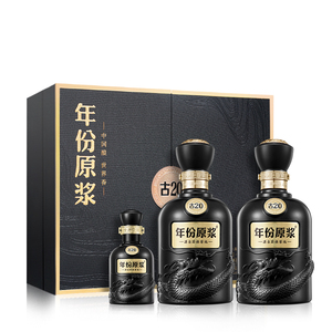 古井贡酒年份原浆古20礼盒 52度500ml*2瓶