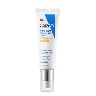 【自营】CeraVe适乐肤防晒霜日间无油防护乳52ml防光老保湿spf30