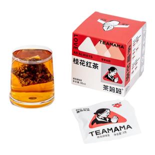 茶妈妈桂花红茶袋泡茶包白茶乌龙茶高端原叶花茶袋泡冷泡茶独立装