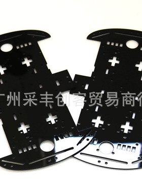 黑色 4WD智能小车 底盘  4WD 4轮小车底板 单片 亚力克制品