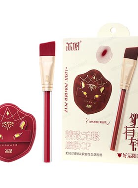 荔树豹有钱新年限定cp套盒
