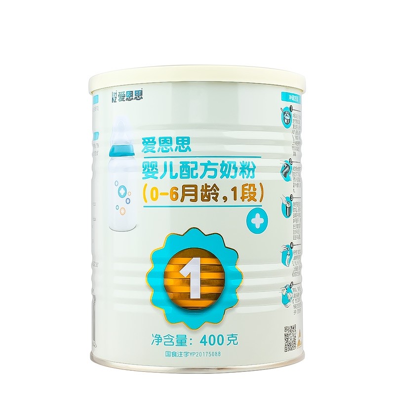 2桶優(yōu)惠 愛恩思嬰兒配方奶粉123段寶寶新西蘭進(jìn)口雙益生元260g