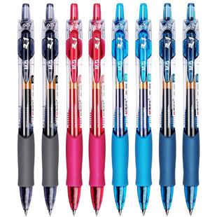 晨光按动中性笔水笔学生用黑色笔芯0.5mm考试碳素水性签字按压式gp1008子弹头圆珠笔墨蓝黑红笔办公文具用品