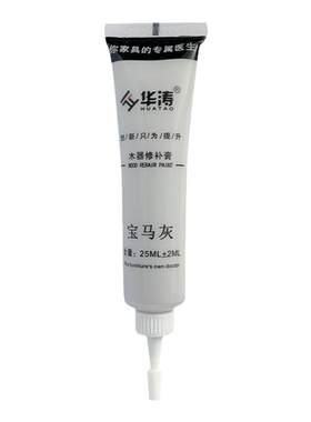 华涛家具维修木器修补膏