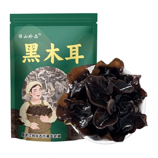 【详情领优惠】绿山珍品黑木耳东北木耳100g/袋正宗精选干货食材