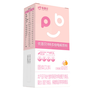 女孩高效补水NO.I【闪补电解质】