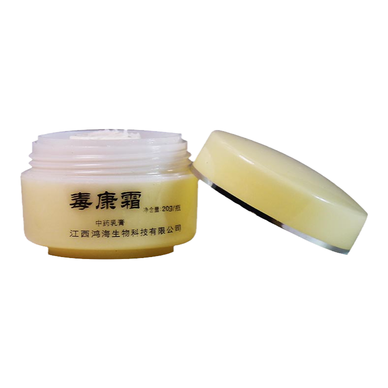 买2送1 买3送2 中师神医毒康霜乳膏正品外用皮肤草本抑菌软膏