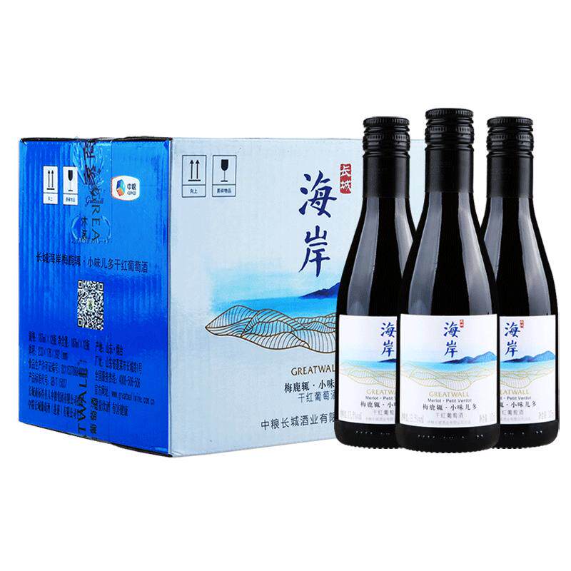 长城海岸梅鹿辄·小味儿多干红葡萄酒 13.5度国产红酒小酒版187mL