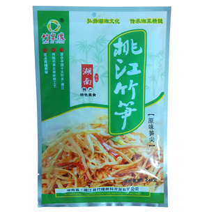 2袋装免泡发农家原味笋尖湖南特产 竹聚缘新鲜桃江嫩竹笋丝非干货