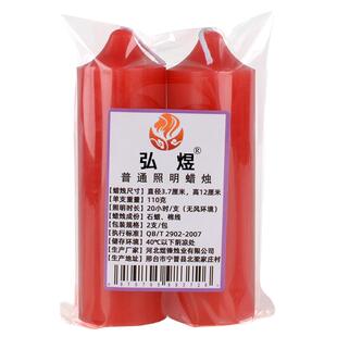 无烟无味加粗家庭日用应急停电照明蜡烛高亮度大火焰白色圆柱红腊