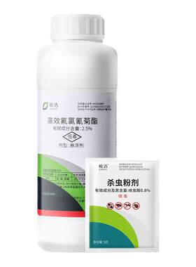 跳蚤药大面积杀虫剂约用10000㎡