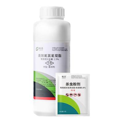 跳蚤药大面积杀虫剂约用10000㎡