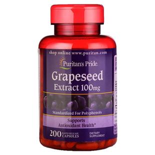 普丽普莱grapeseed葡萄籽精华胶囊美国进口花青素美白100mg200粒