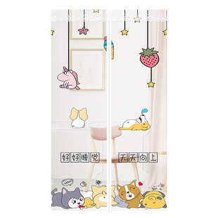 防蚊门帘卡通夏季免打孔隔断帘家用卧室隐私门帘磁吸魔术贴沙门子