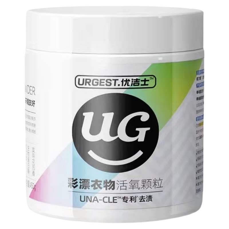 优洁士彩漂粉漂白剂彩色衣物通用彩漂