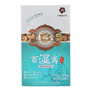 主播同款广东凉茶百湿离原液湿气下火凉茶中药冲剂去湿无糖清心堂