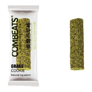 仓鼠磨牙棒金丝熊磨牙零食兔子草饼营养豚鼠胡萝卜草棒神器用品