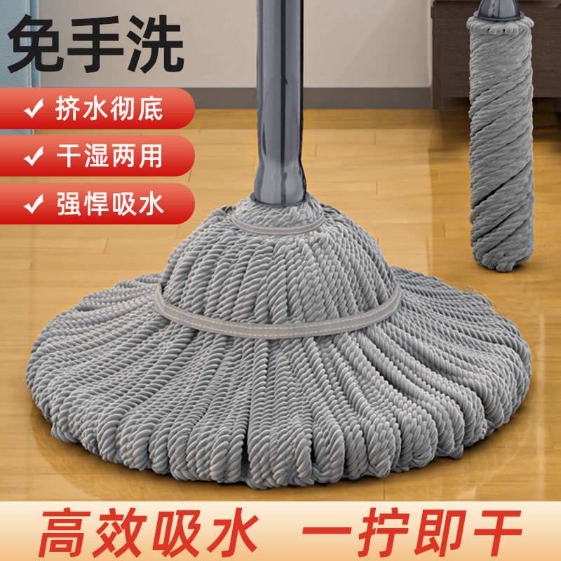 免手洗拖把家用一拖地净2025新款吸水旋转自拧水拖把懒人拖布墩布