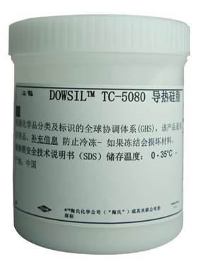 道康宁TC-5080电脑cpuLED散热