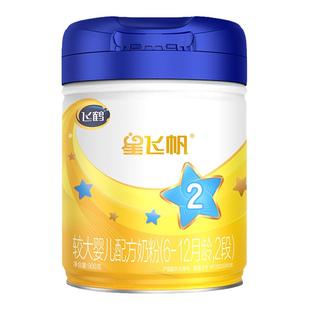 注册送1罐】飞鹤星飞帆2段专利OPO奶源900g二段奶粉官方正品