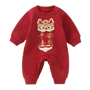 溯格新款男女宝宝连体衣A类婴儿内搭保暖衣无骨66-100码拜年服红