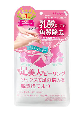 MiiMeow/咪一喵足膜去死皮老茧