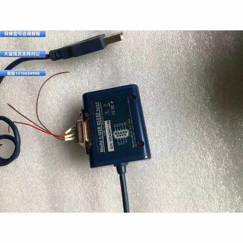 议价议价现货 Multi-1/USB RS232转换器1-port-usb-to-serial-con