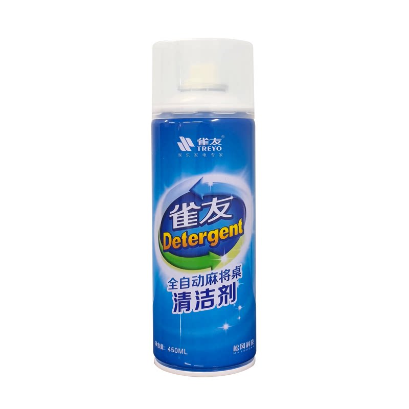 雀友专用麻将牌清洗剂喷剂雀友亮珠洗麻将的清洁剂多功能清洁神器