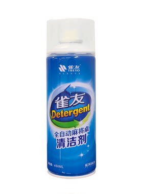雀友麻将牌清洗剂洗麻将的清洁剂